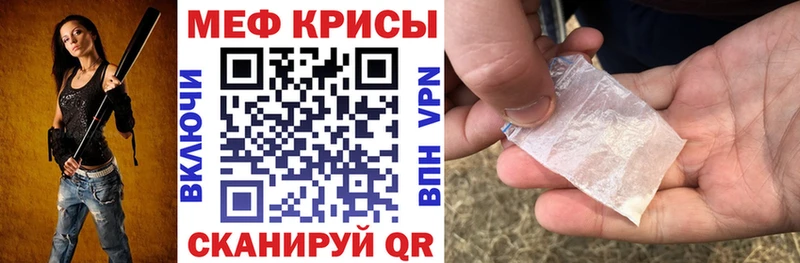 Купить закладку Тарко-Сале Кокаин  Галлюциногенные грибы  Конопля  Меф мяу мяу  Alpha-PVP 