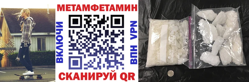 Амфетамин Розовый  Тарко-Сале 
