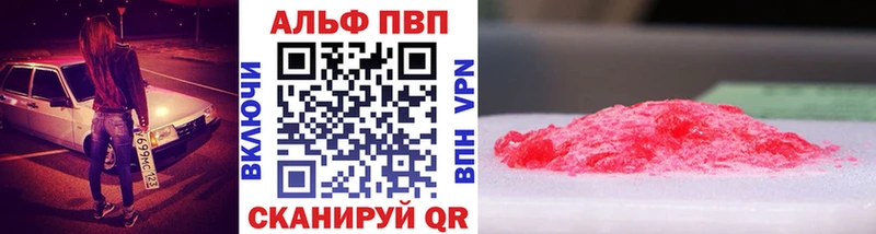 Alfa_PVP Соль  Тарко-Сале 