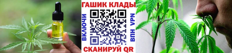Еда ТГК конопля  mega как войти  Тарко-Сале 