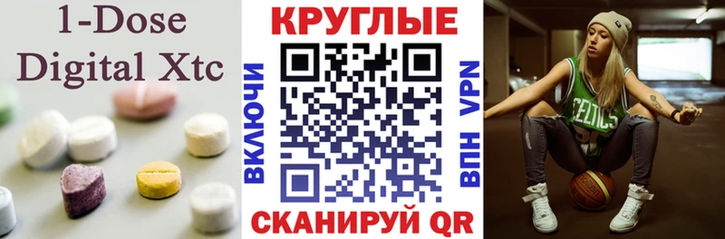 Ecstasy VHQ  купить   Тарко-Сале 