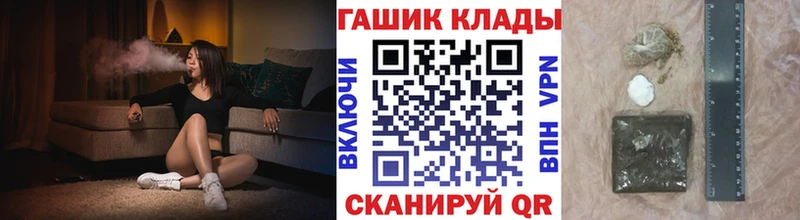ГАШ ice o lator kraken ТОР Тарко-Сале магазин продажи