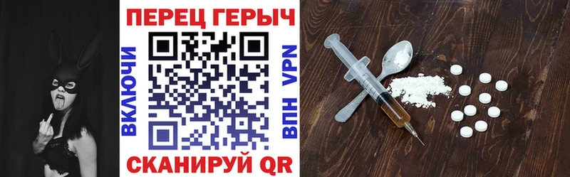 ГЕРОИН герыч  Тарко-Сале 