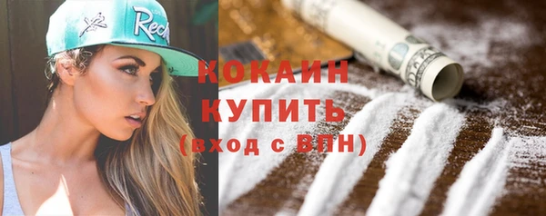 каннабис Осинники