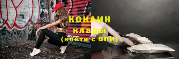 spice Абдулино