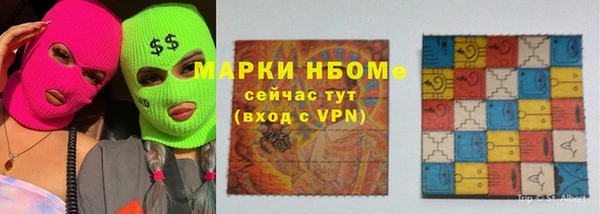 круглые Абинск