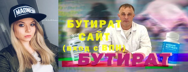 круглые Абинск