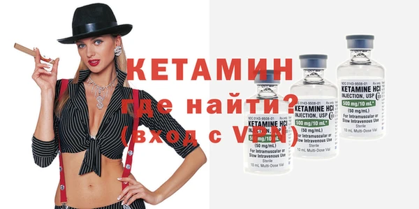 spice Абдулино