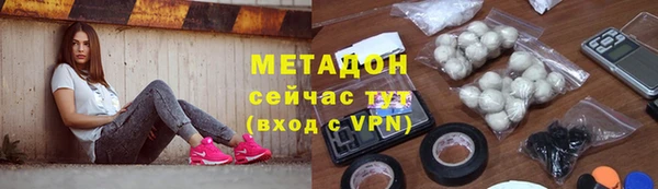 первитин Абаза