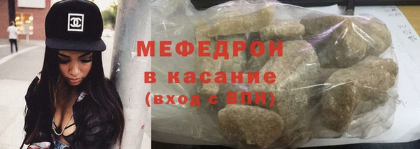 мяу мяу кристалл Остров