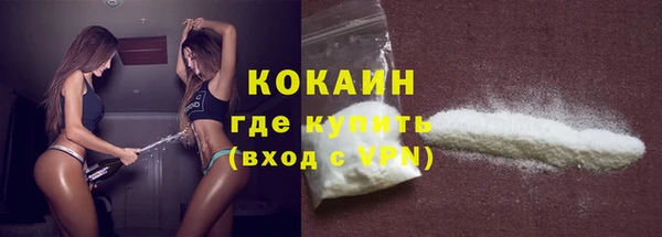 круглые Абинск