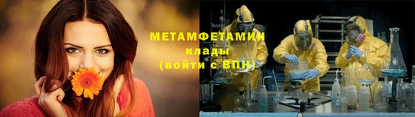 первитин Абаза