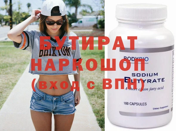 круглые Абинск