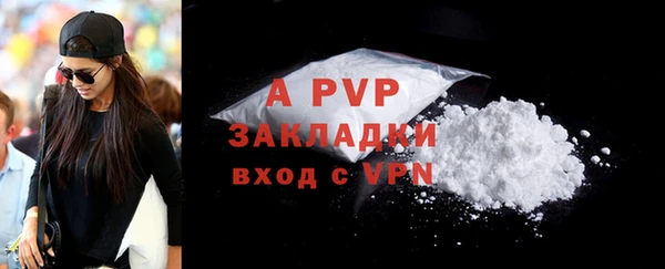 круглые Абинск