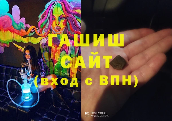 первитин Абаза