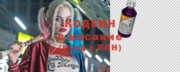 первитин Абаза