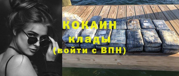 spice Абдулино