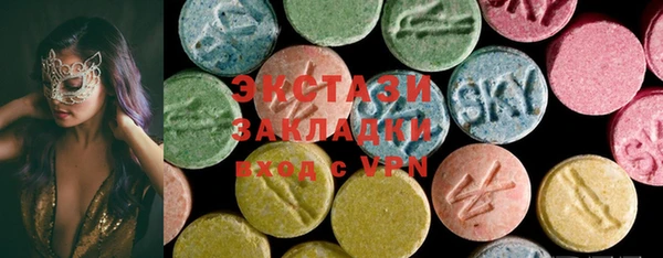 круглые Абинск