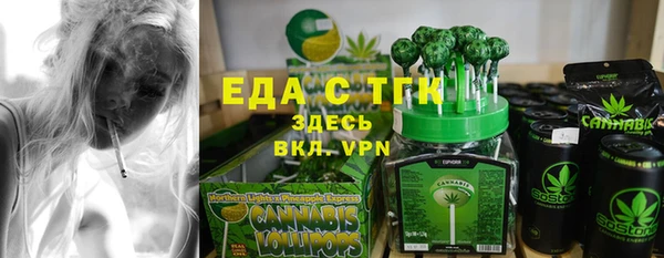 первитин Абаза