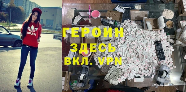 круглые Абинск