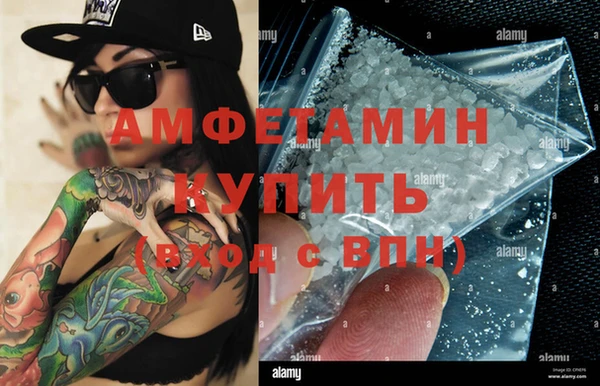 spice Абдулино