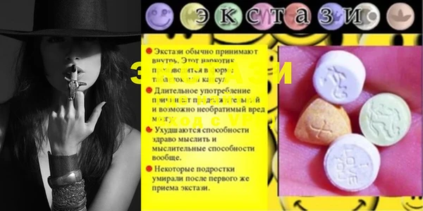 круглые Абинск