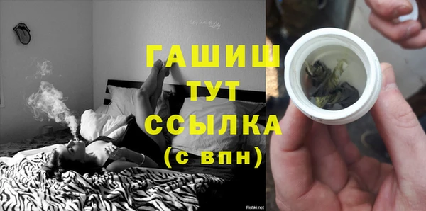 первитин Абаза