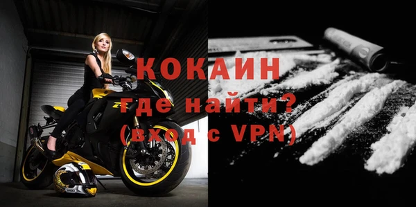 круглые Абинск