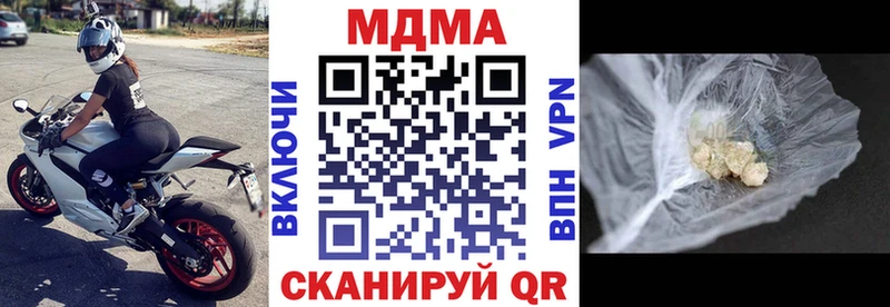 MDMA молли  где можно купить   Тарко-Сале 