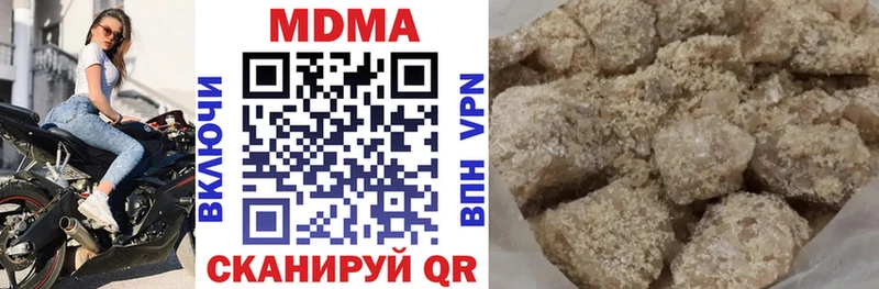 MDMA Molly Тарко-Сале