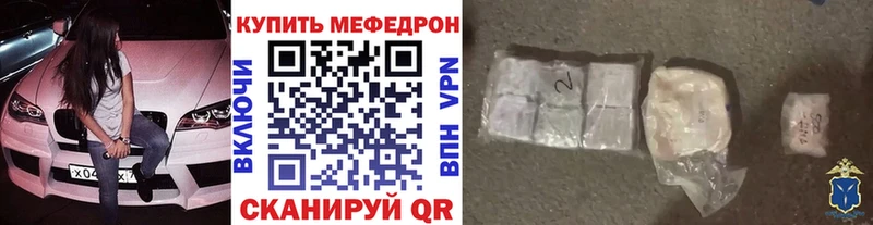 МЯУ-МЯУ мяу мяу  Тарко-Сале 