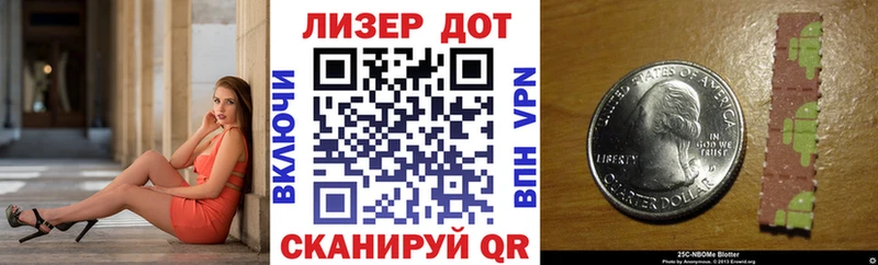 Наркотические марки 1,5мг Тарко-Сале