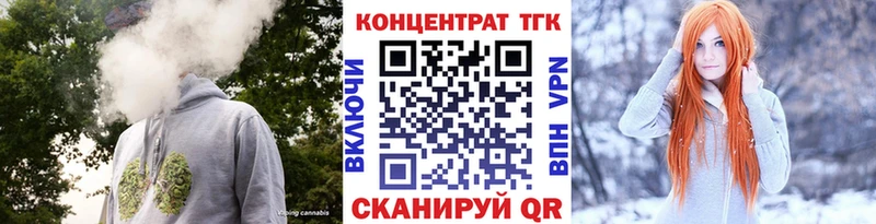 как найти закладки Тарко-Сале Дистиллят ТГК вейп с тгк